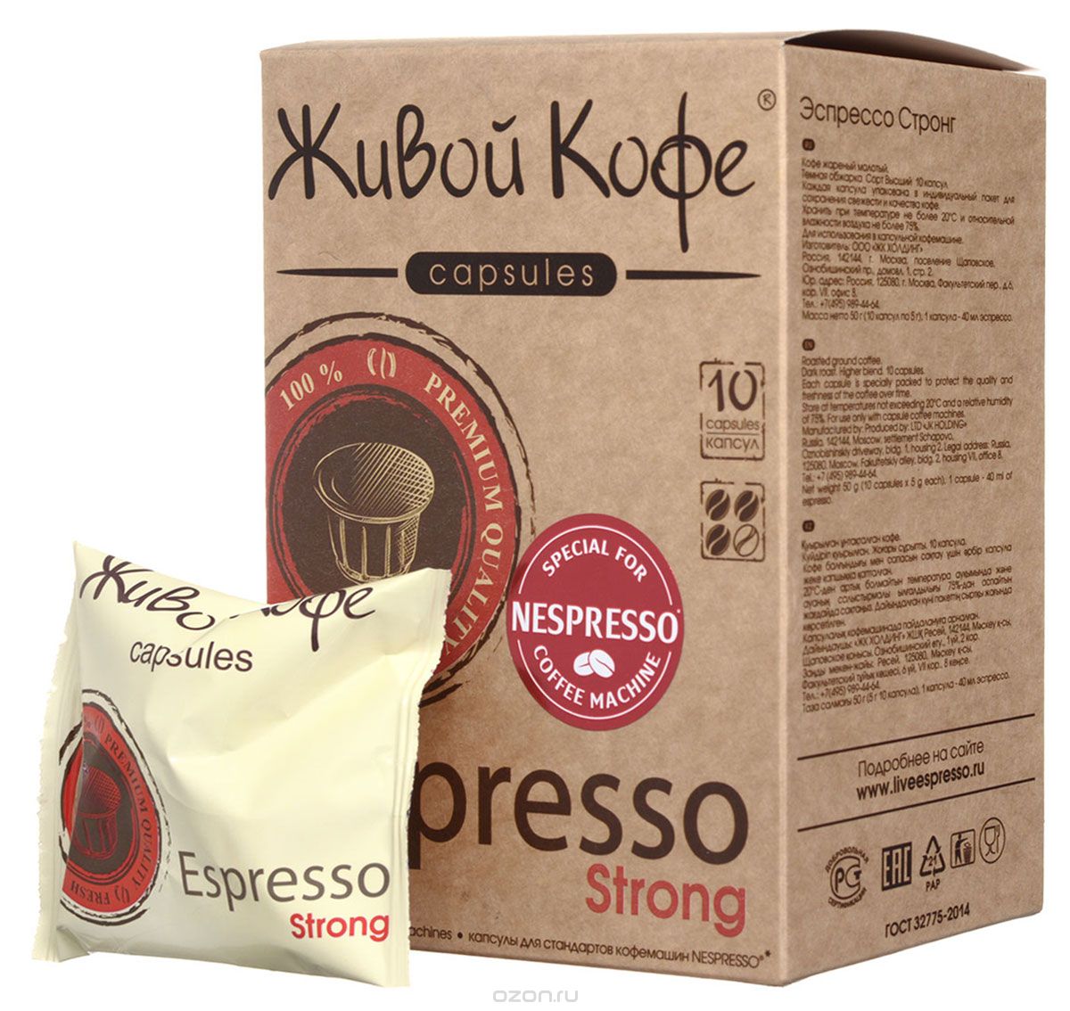  Espresso Strong    ( ), 10 