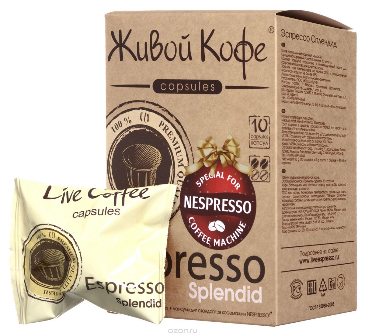   Espresso Splendid    ( ), 10 