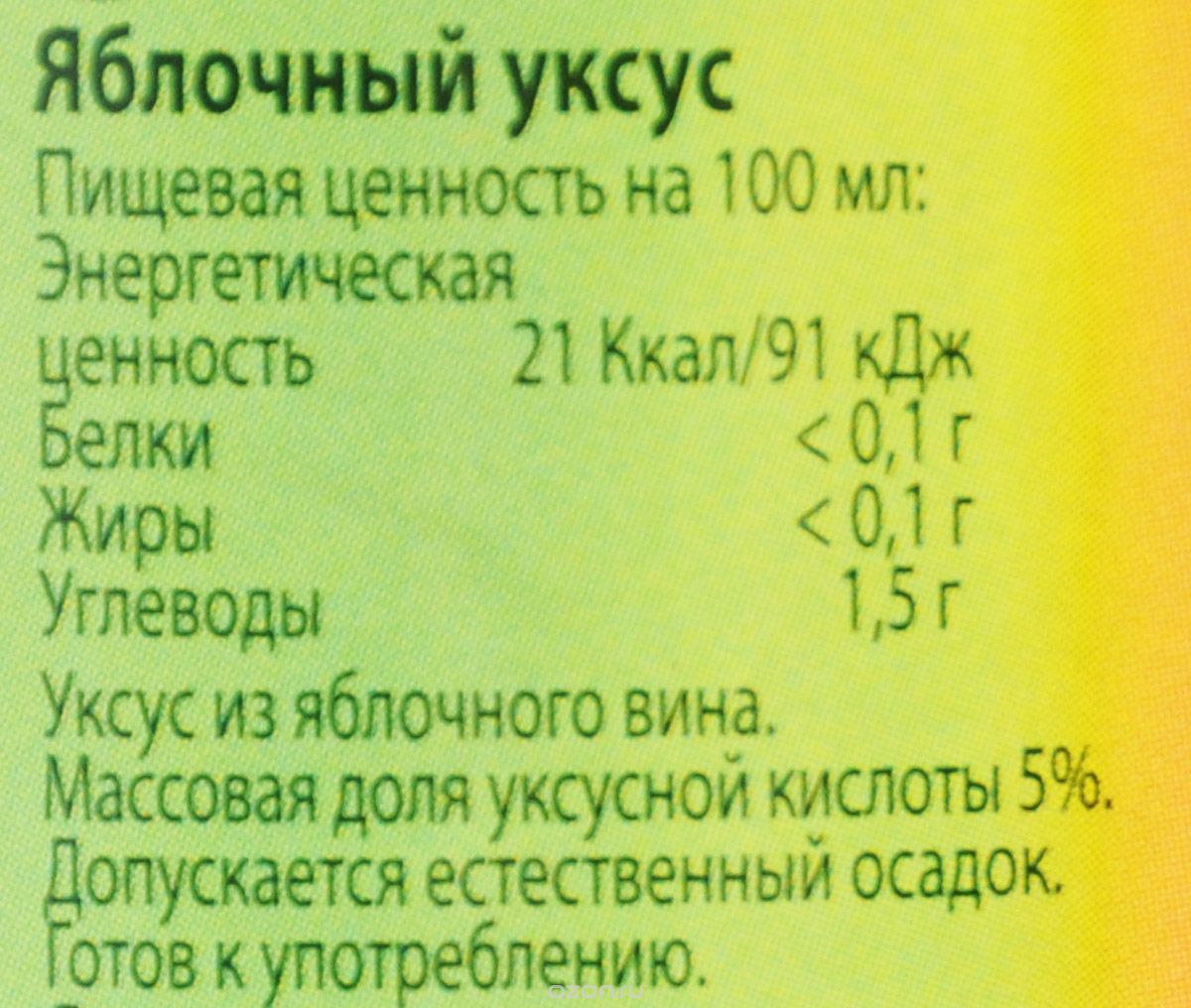 Kuhne Apple Vinegar  5% , 750 