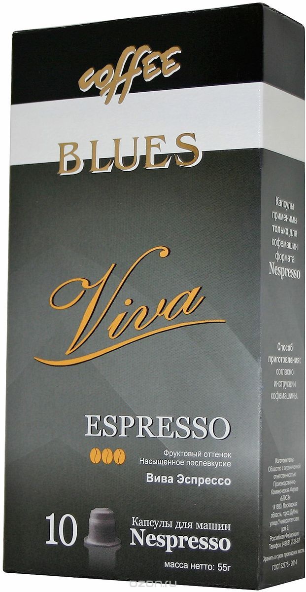  Espresso Viva   , 55 