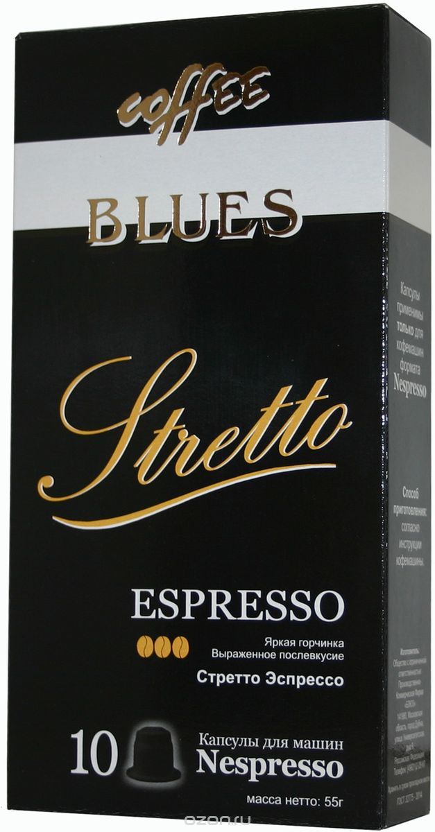  Espresso Stretto   , 55 