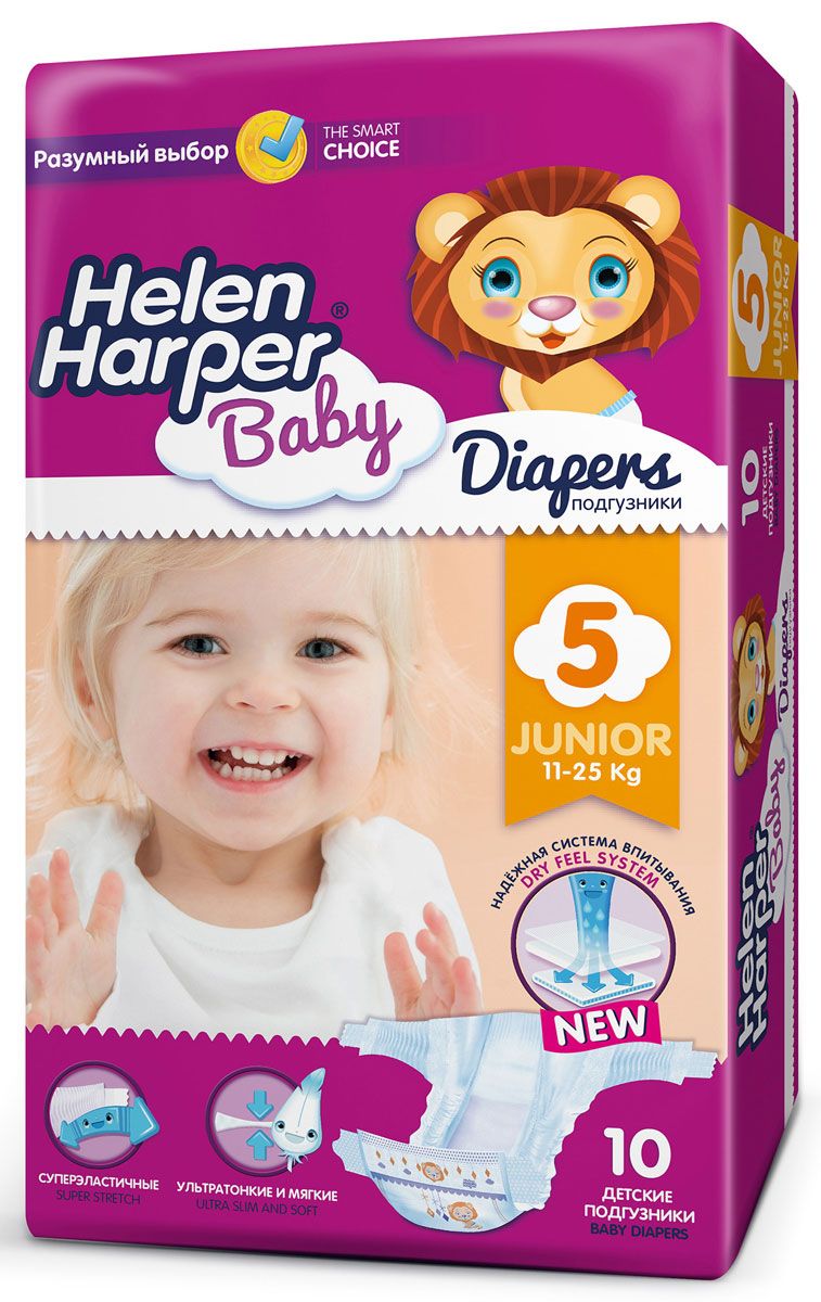 Helen Harper  Baby 11-18  ( 5) 10 