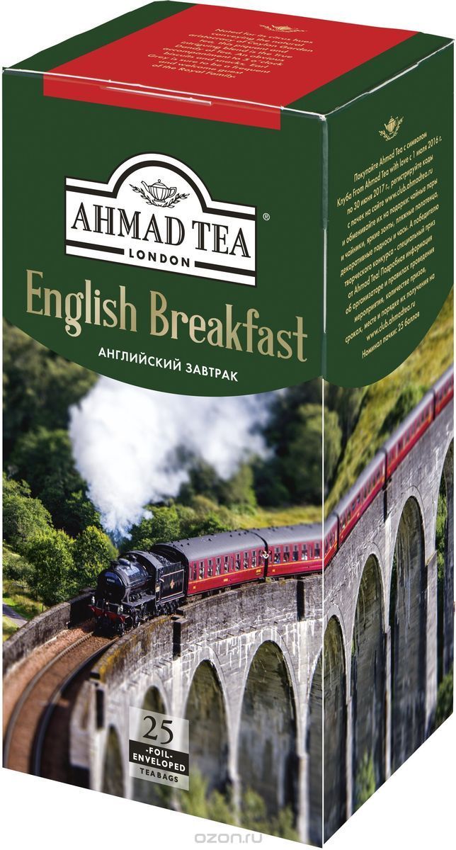 Ahmad Tea English Breakfast     , 25 