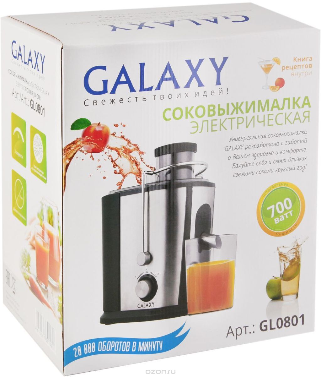  Galaxy GL 0801, Black