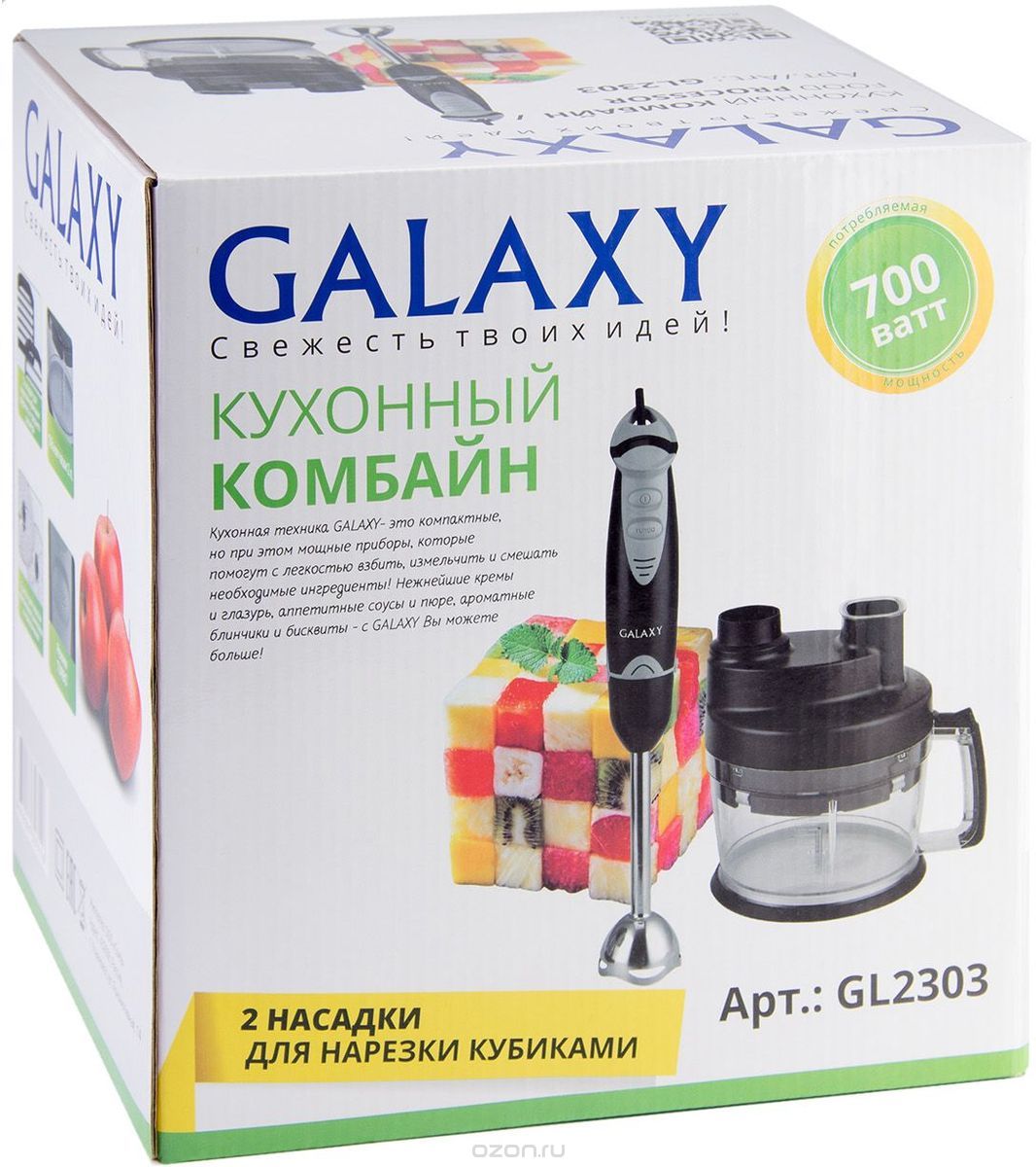   Galaxy GL 2303, Black