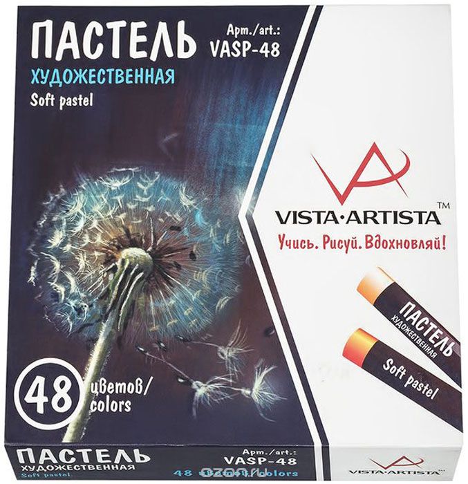 Vista-Artista   48  VASP-48