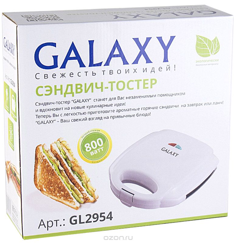  Galaxy GL2954, White
