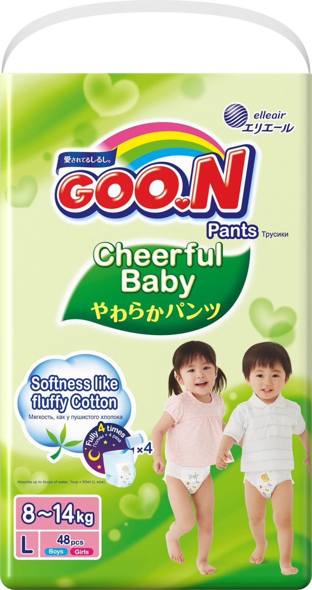 GOON - Cheerful L 8-14  48 