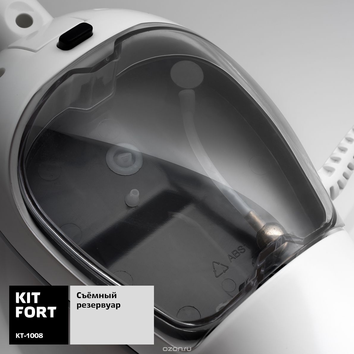  Kitfort -1008, White Gray