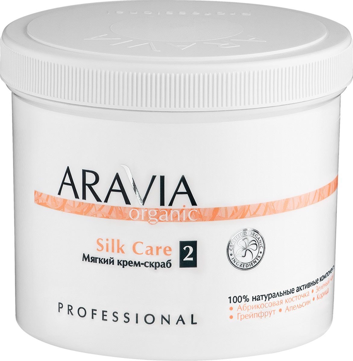 Aravia Organic  - Silk Care, 550 