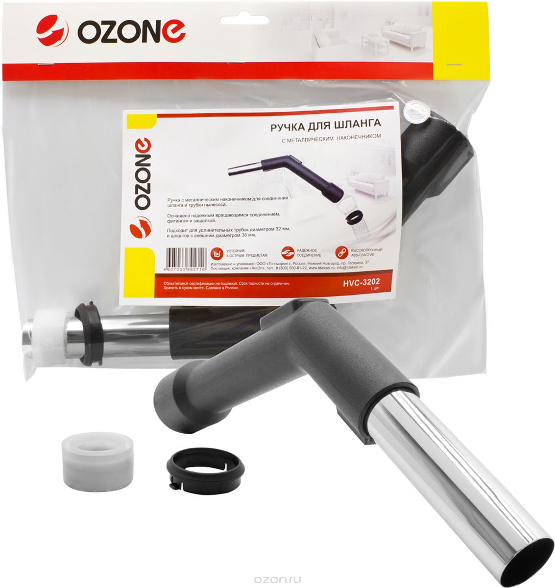 Ozone HVC-3202       