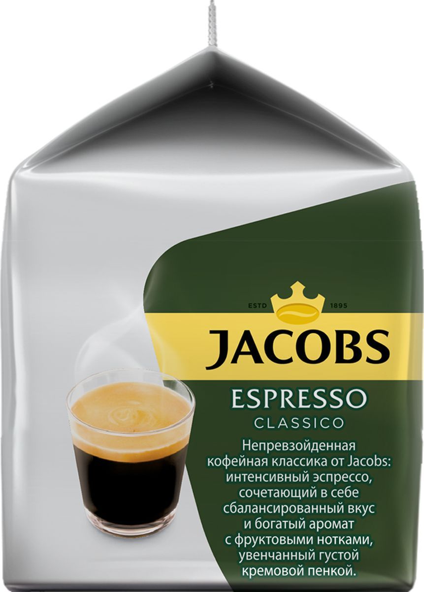 Tassimo Jacobs Espresso Classico   , 8 