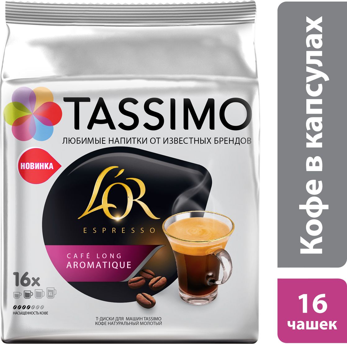 Tassimo Lor Espresso Caf Long Aromatique   , 16 