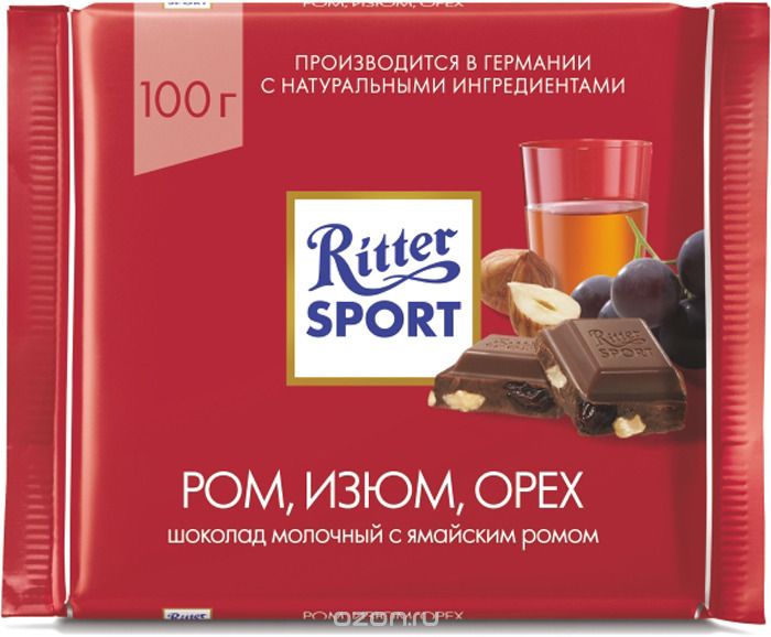   Ritter Sport 