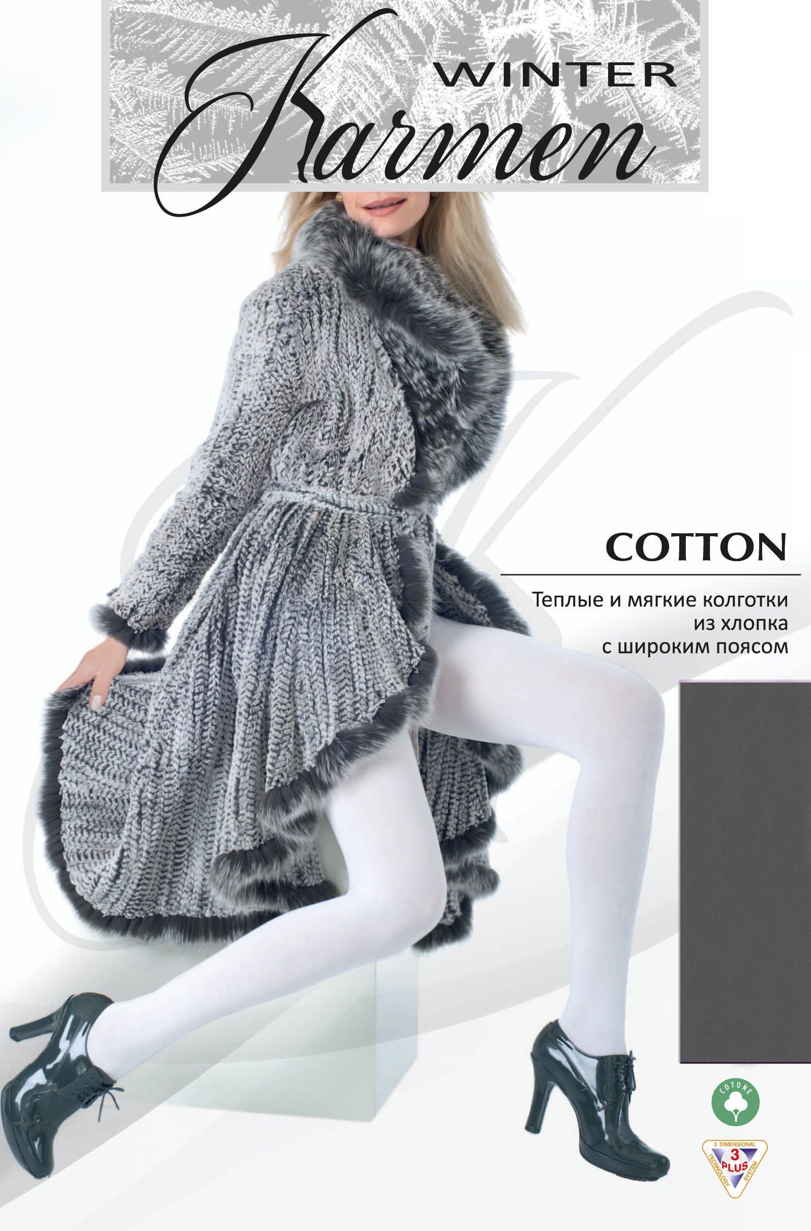  Karmen Cotton, grigio melange ( ),  44