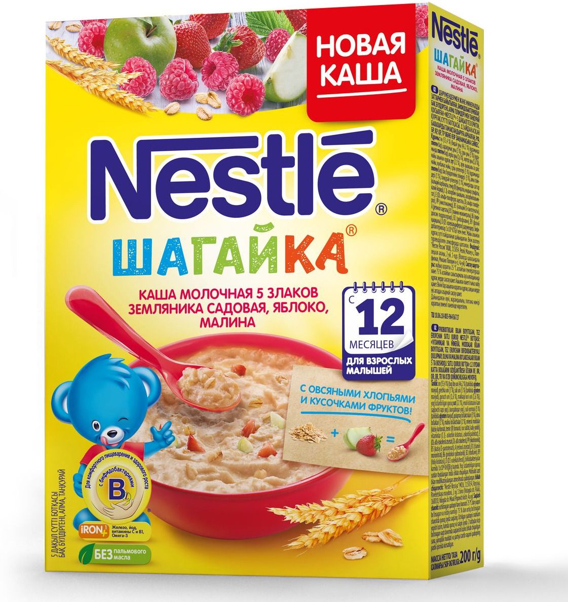 Nestle 5      , 220 