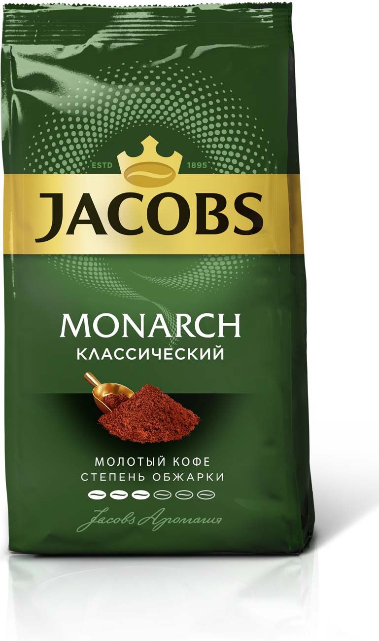 Jacobs Monarch  , 230 