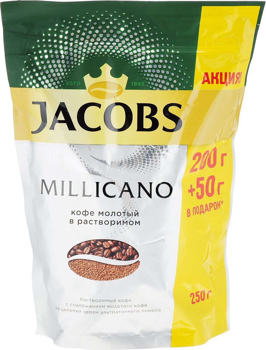   Jacobs Millicano, 250 