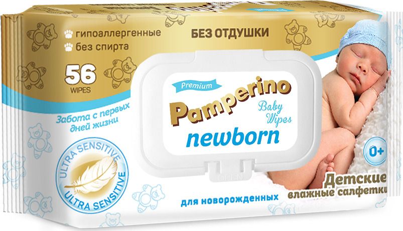    Pamperino Newborn  , 56 
