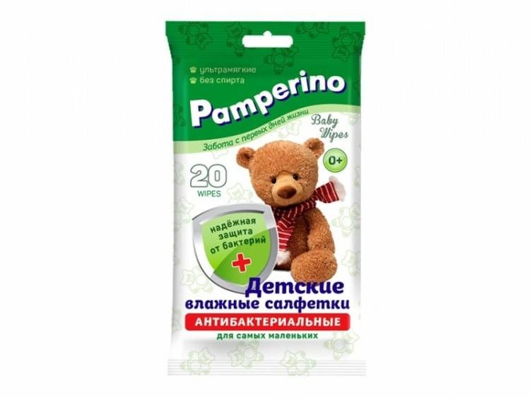   PAMPERINO 30020