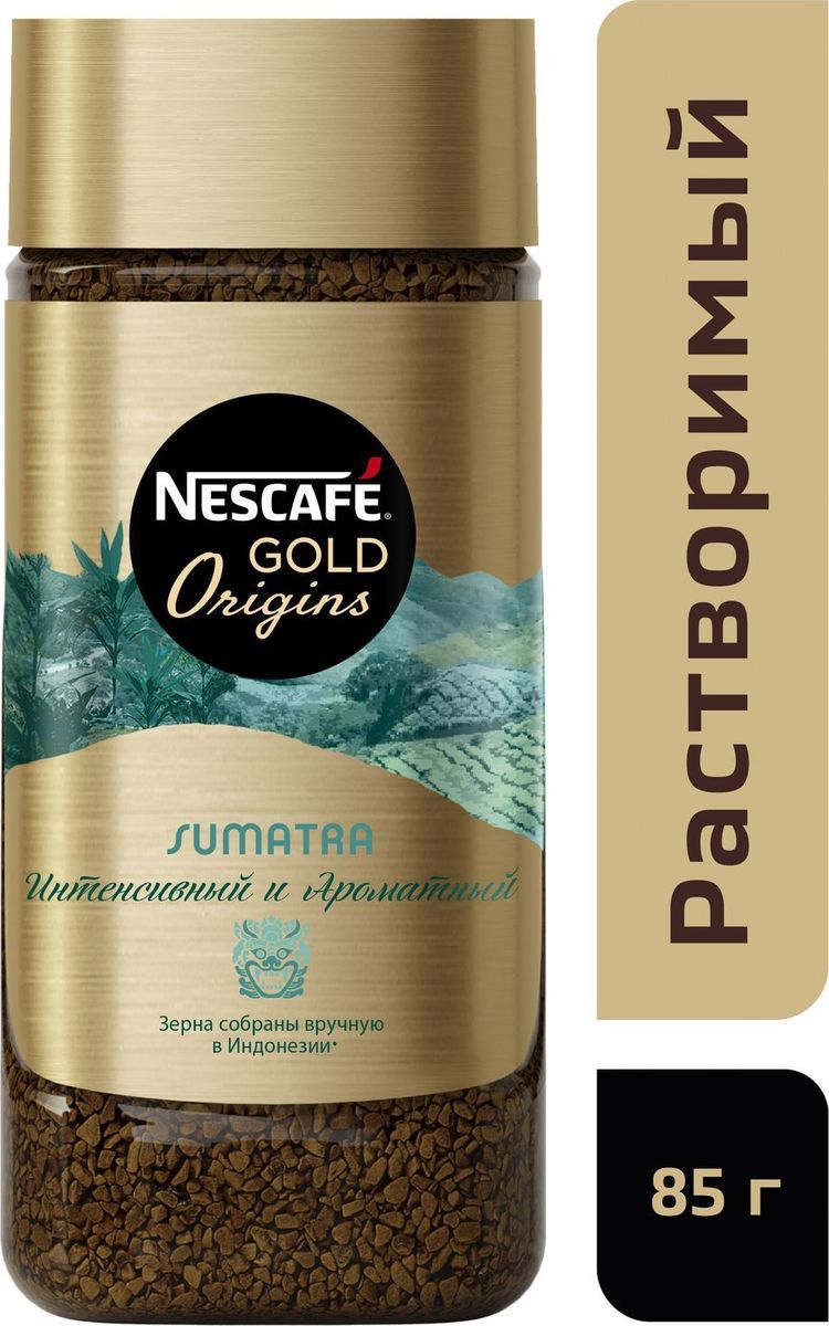   Nescafe Gold Origins Sumatra, 85 